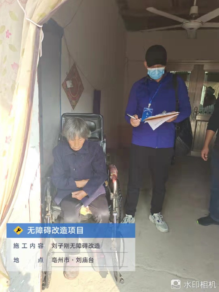 無障礙改造進(jìn)家庭