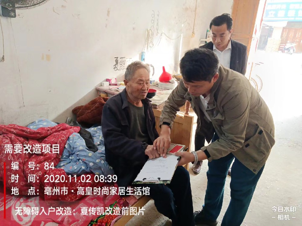 毫州市入戶改造